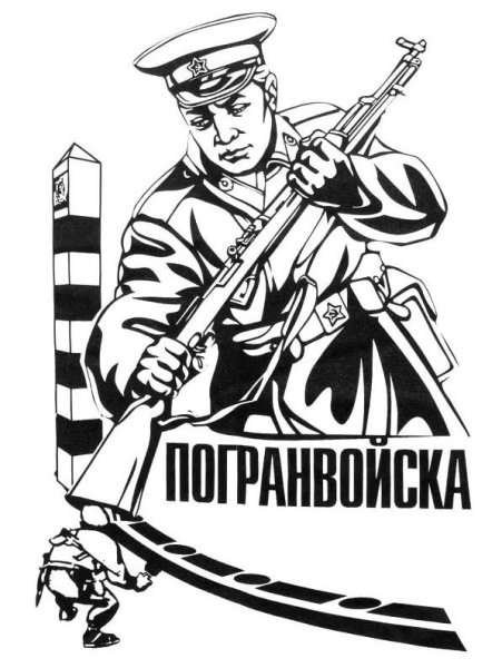 Раскраска: военные