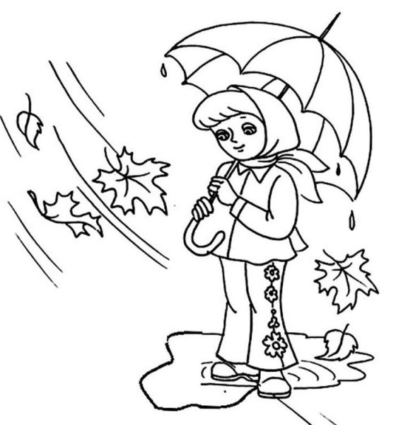 Осенняя раскраска