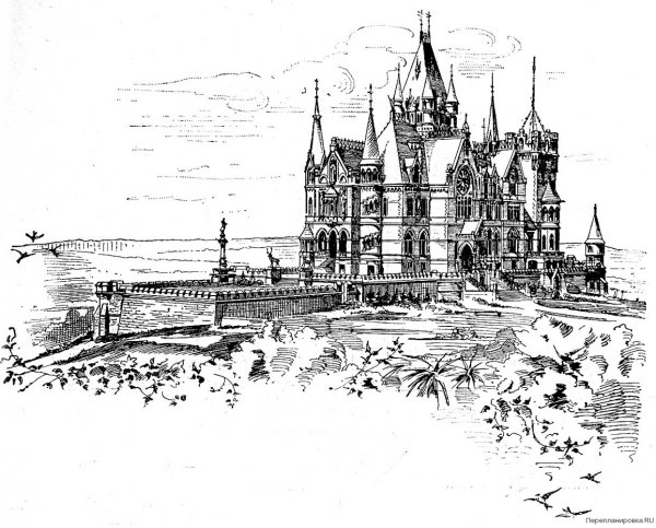 Замок в графике