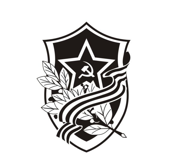 С днем защитника Отечества черно белые