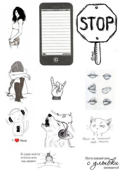 Маленькие рисунки для личного дневника черно белые