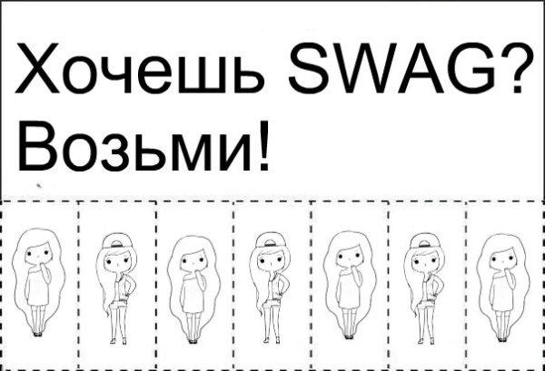 Раскраски в личный дневник