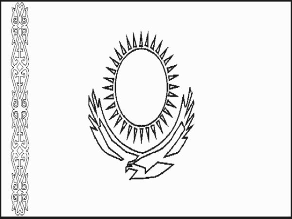 Флаг и герб Казахстана раскраска