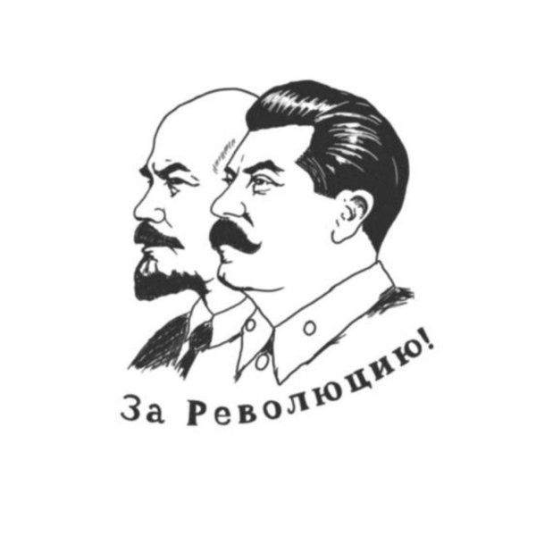 Сталин профиль вектор