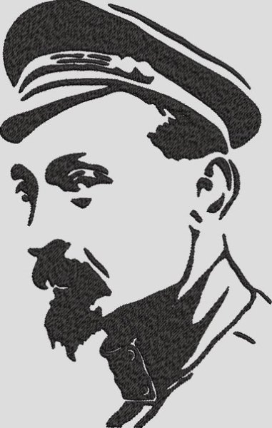 Дени трубка Сталина