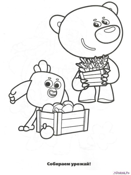 Кеша раскраска Мимимишки