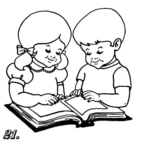 Книга раскраска для детей