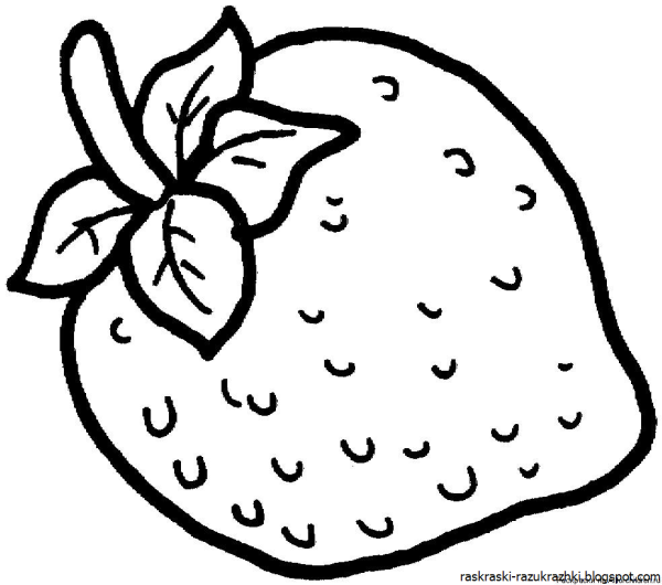 Раскраски для детей фрукты овощи ягоды