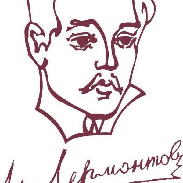 Автопортрет м ю Лермонтова карандаш