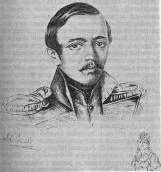 Портрет Лермонтова Графика