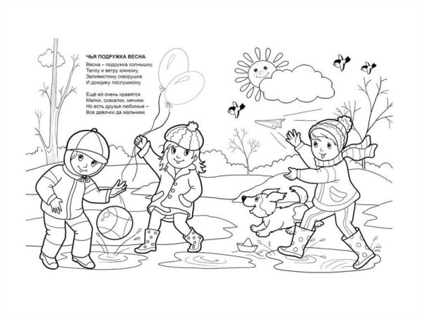 Детские раскраски Весна