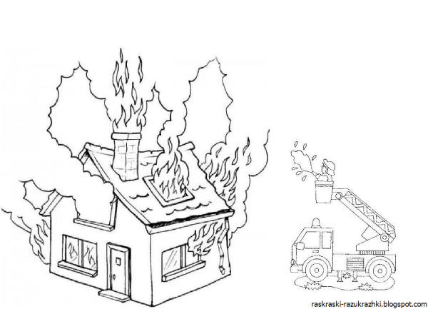 Раскраска пожарная безопасность