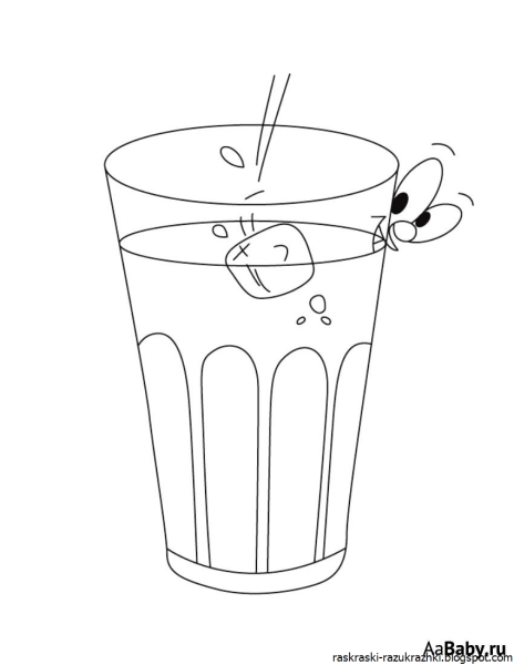 Стакан раскраска