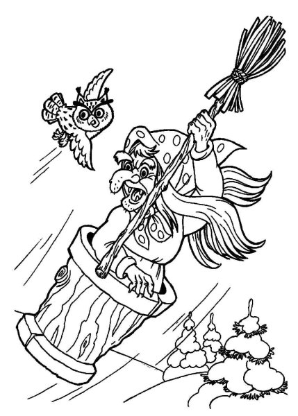 Новогодние раскраски баба Яга