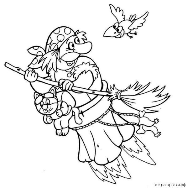 Портрет бабы яги раскраска