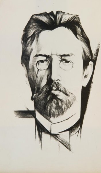 Антон Павлович Чехов Графика