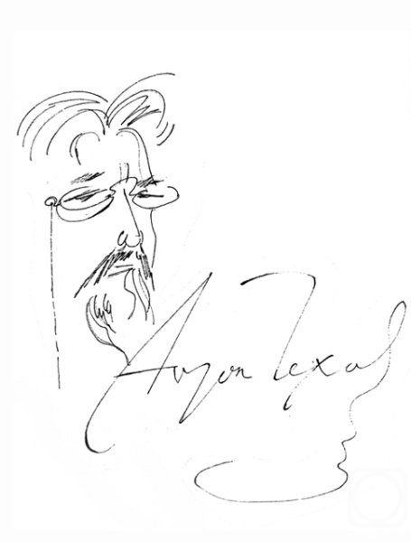 Подпись Чехова Антона Павловича