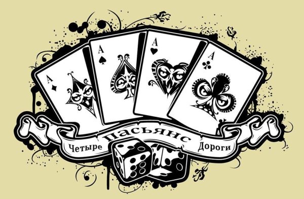 Тату эскизы карт