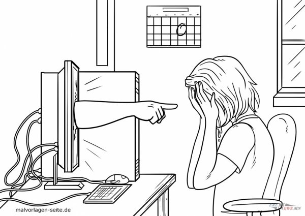 Безопасность в интернете раскраска