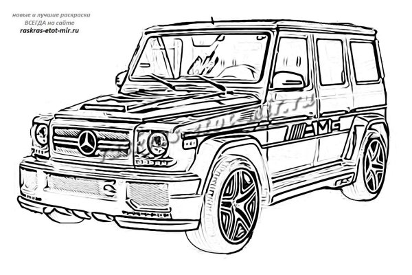 Mercedes Benz g65 PNG