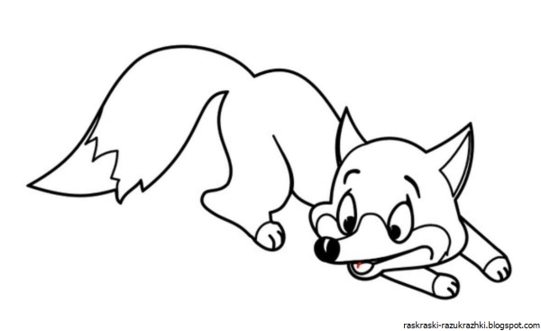 Раскраска лиса