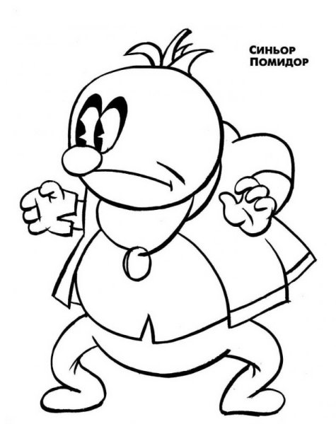 Чиполлино. Раскраска