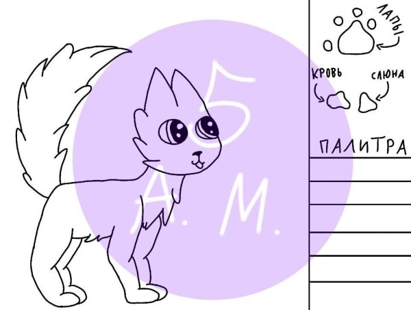 Петы из адопт ми раскрасить