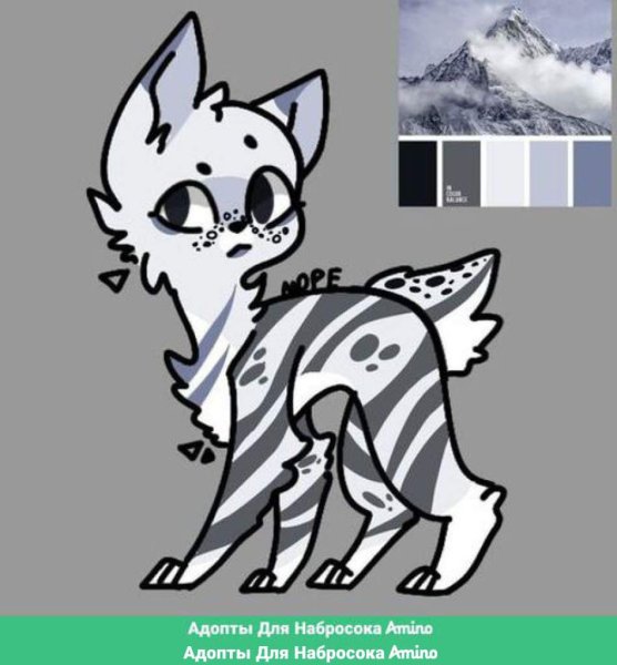 Коты Воители адопты лайн