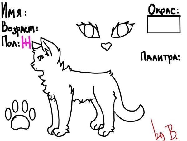 Волк раскраска для детей