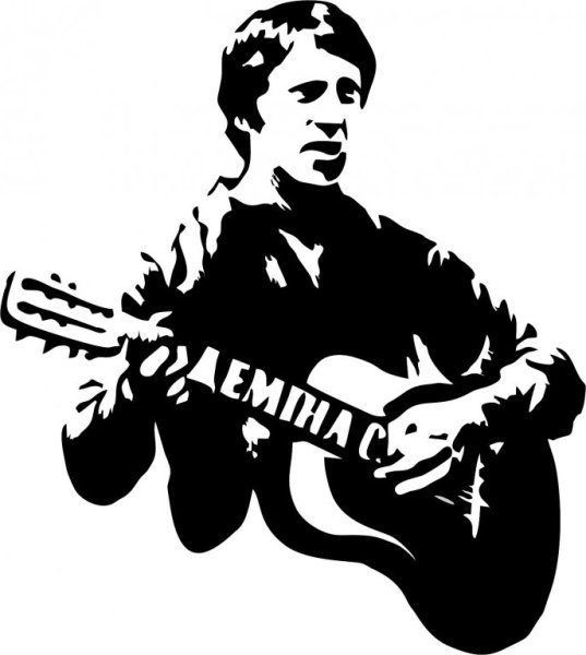 Владимир Высоцкий