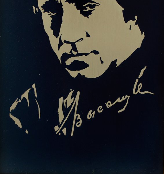 Высоцкий рисунок