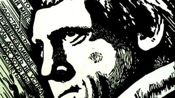 Дизайнерские плакаты с Высоцким