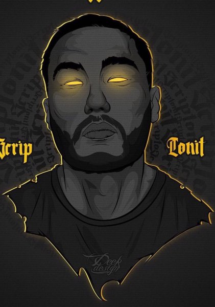 Скриптонит рисунок