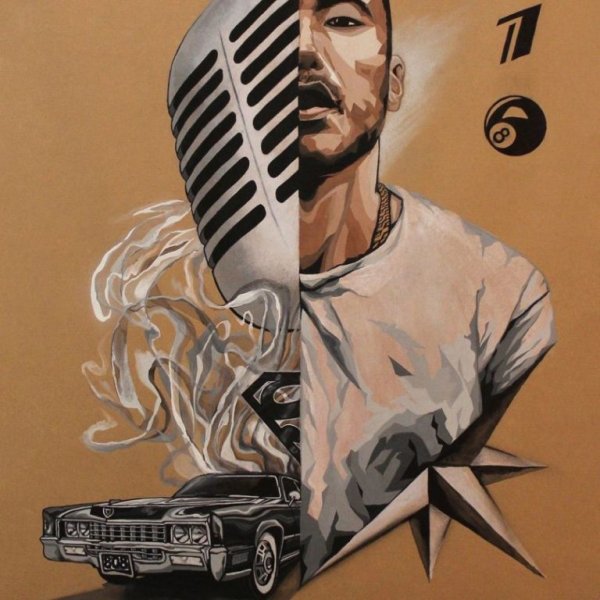 Скриптонит Art