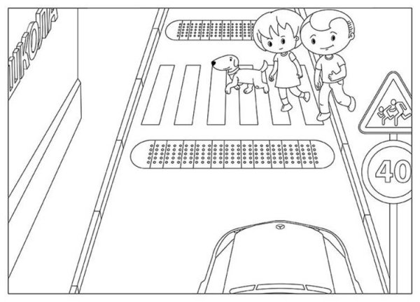 Раскраска дорожное движение