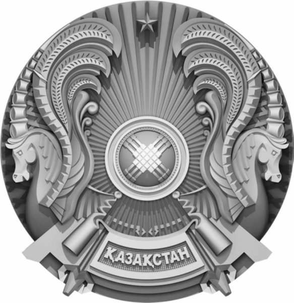 Герб Казахстана новый