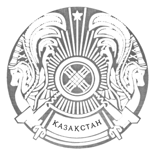 Герб Казахстана раскраска