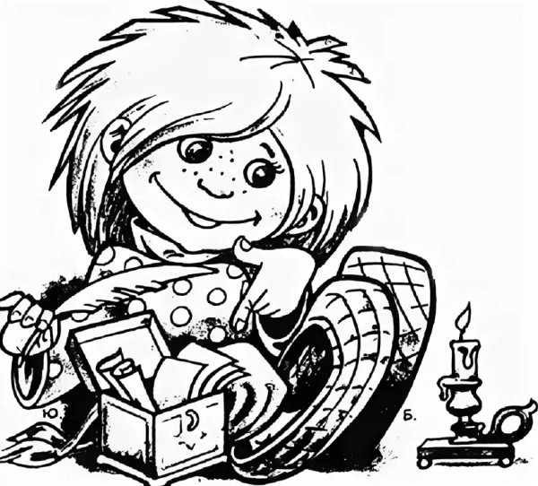 Домовенок Кузька раскраски для детей