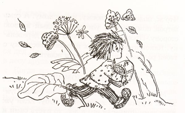 Домовенок Кузька Александрова раскраска