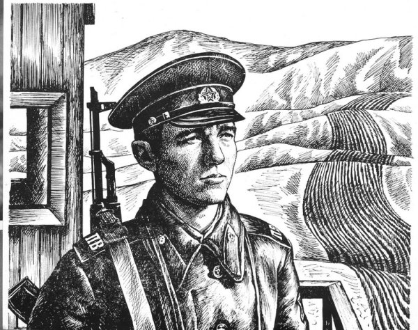 Пограничник иллюстрация