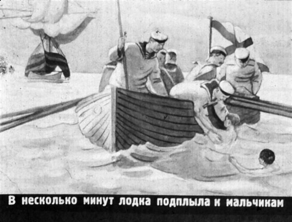 Рисунок к произведению Льва Николаевича Толстого акула