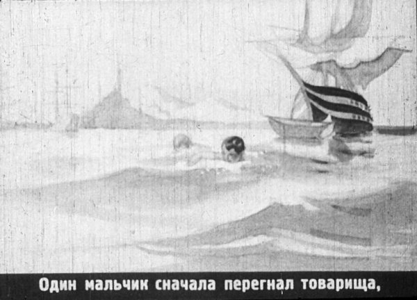 Л Н толстой акула раскраска