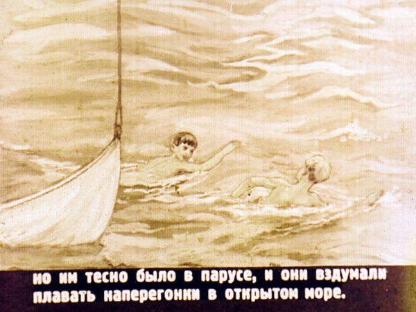 Л Н толстой акула рисунок