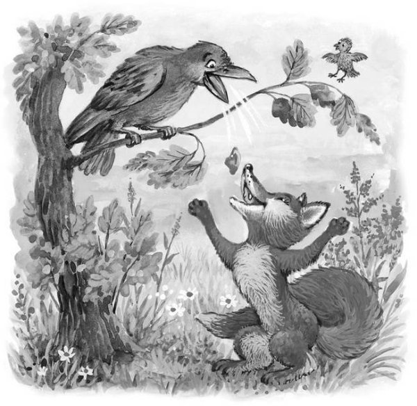 Басня Крылова ворона и лисица