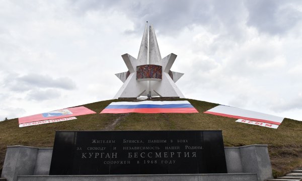 Курган бессмертия Брянск контур