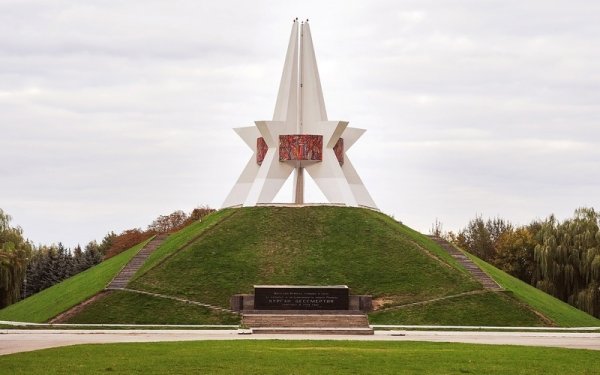 Курган бессмертия (Брянск) Курган бессмертия