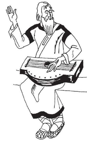 Гусляр и гусли иллюстрация