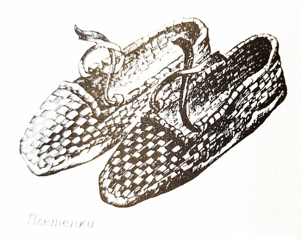 Лапти рисунок