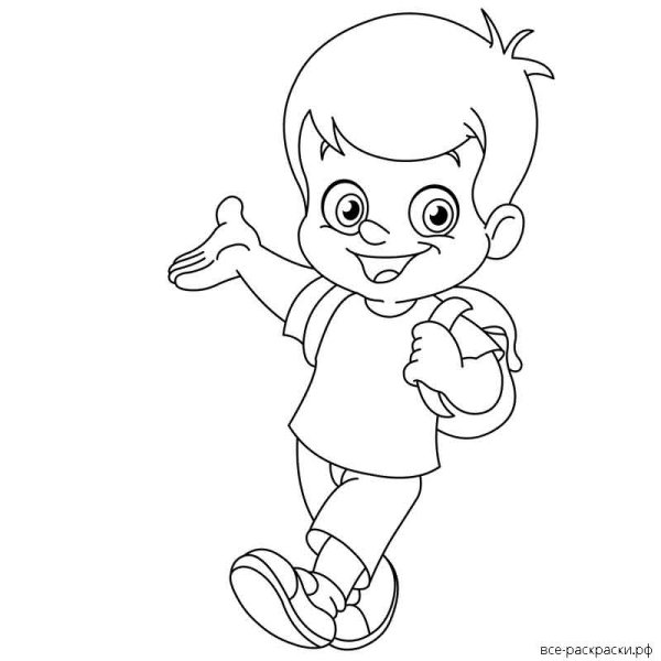 Грусть раскраска для детей