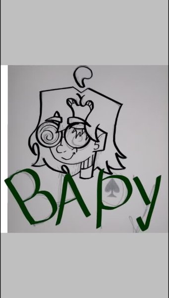 Раскраска 13 карт